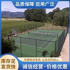 厂家定制生产 绿色4*3米学校操场篮球场专用 包塑丝球场围网