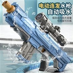 电动玩具水枪 儿童水枪玩具大号呲水枪电动水枪连发喷水夏季 新款
