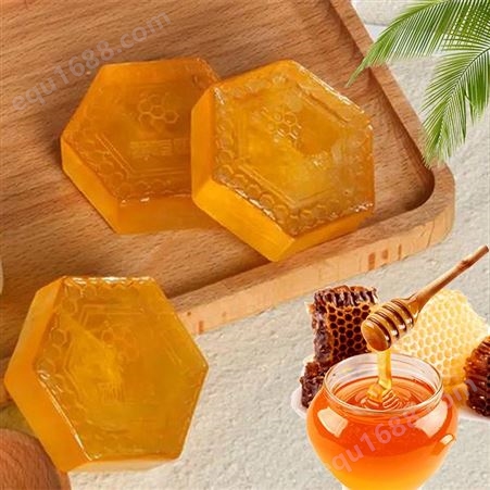 蜂蜜天然精油手工皂 精油皂批发 温和不刺激 保湿洁面