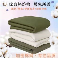 恒萬 供應熱熔棉被 柔軟舒適 學生宿舍員工棉 被子生產廠定制