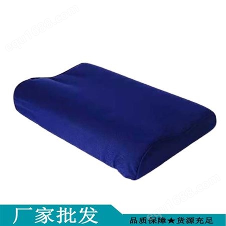 厂家硬质棉枕头 单人波浪形枕蓝橄榄绿学生学校宿舍床上用品批发