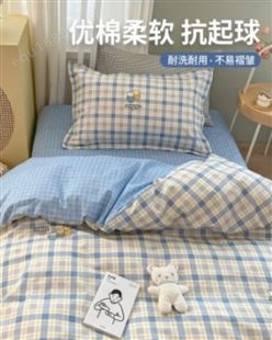 纯棉学生宿舍被套单人床三件套 儿童床单床上用品全棉