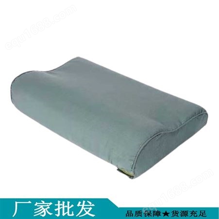 厂家硬质棉枕头 单人波浪形枕蓝橄榄绿学生学校宿舍床上用品批发
