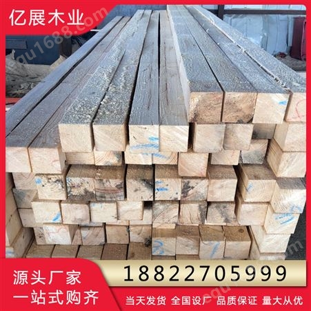 亿展木业 钢木基础枕木垫木 防腐木条建筑工地用木质材料