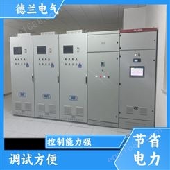 德兰电气 包安装调试 plc自动控制柜 空间小体积灵活 规格齐全 厂家
