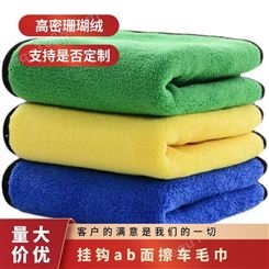 毛巾 可加印 克重400粉色,黄色蓝色绿色 珊瑚绒 男女皆宜