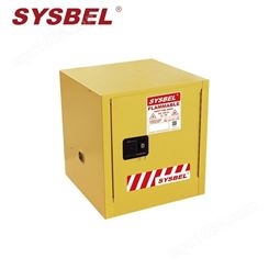 西斯贝尔WA810100 防火柜易燃液体安全储存柜 10GAL/38L 黄色