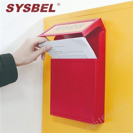 西斯贝尔WA810100 防火柜易燃液体安全储存柜 10GAL/38L 黄色