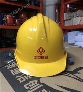 北京城建安全帽建筑工程防砸帽印标logo防护帽