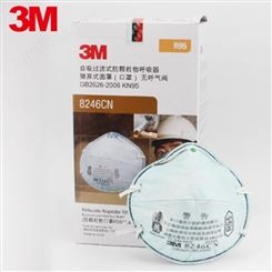 3M 8246CN R95防酸性气体口罩防颗粒物防尘头戴式防护口罩