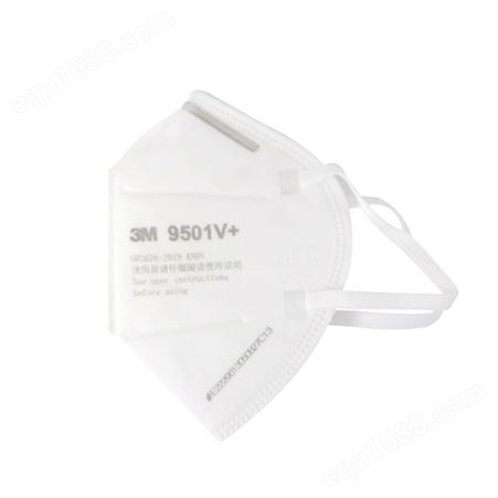 3M 9501V+ KN95 防粉尘口罩防颗粒物耳戴式呼吸阀防护口罩 环保装