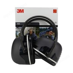 3M X5A 隔音防噪音耳罩舒适学习工厂车间头戴式防护耳罩