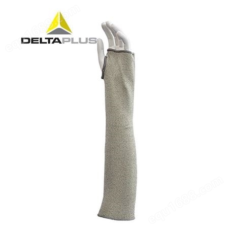 代尔塔 202013 隔热耐高温耐磨舒适透气针织防护袖套